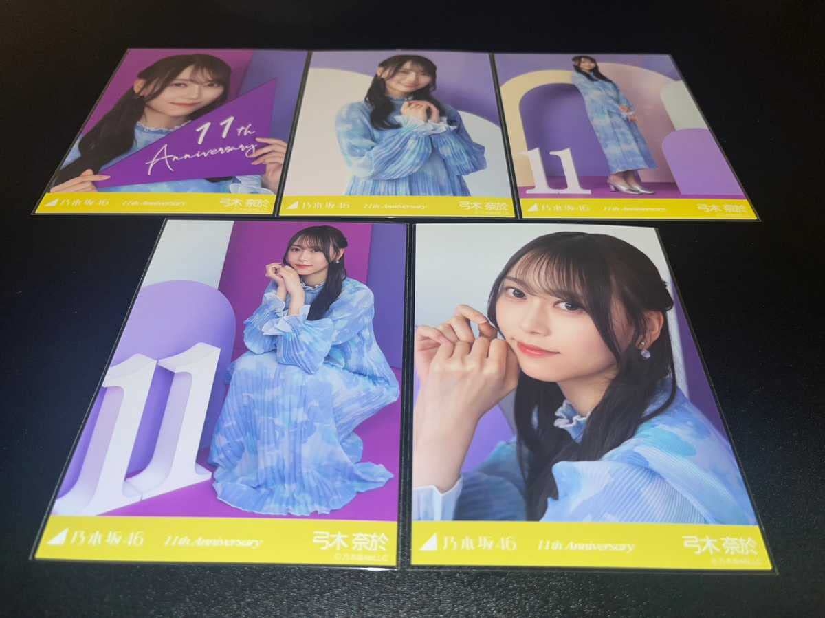 Amazon.co.jp: 乃木坂46 弓木奈於 11周年記念 生写真 5種コンプ 2023年